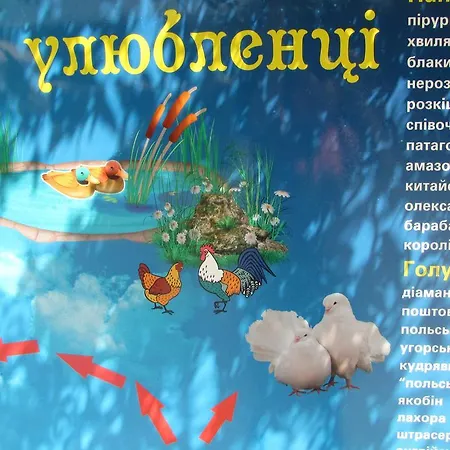 Mini Leon Лалово